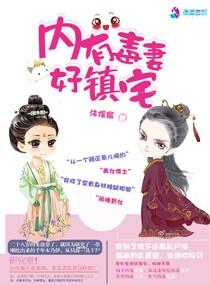 镇宅的粗盐有毒吗