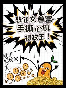 浮生一梦繁华尽什么意思