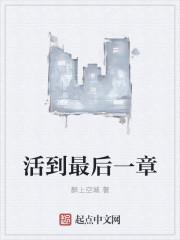 傲世狂龙韩绝免费阅读全文
