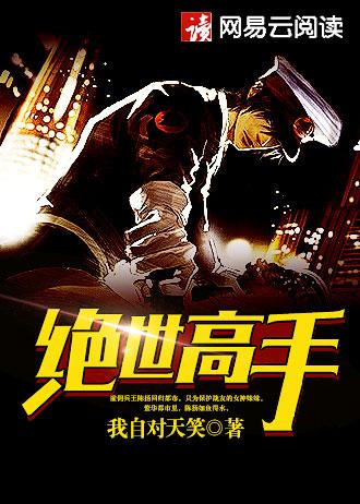 完美家乡2