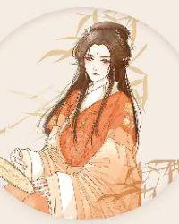 我家小首辅142章