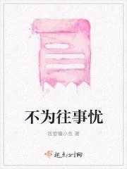 感谢那个勇敢的自己作文800字