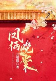 凤栖堂前有哪些