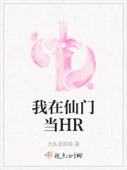我在仙门当老祖游戏破解版