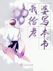 给老婆写的情书500字