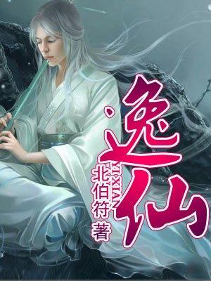 逸仙公园完工时间
