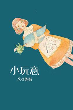 黑科技你管核聚变叫小玩意