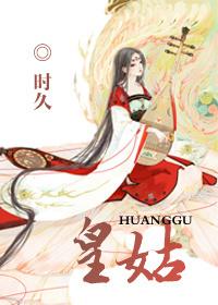 皇姑区政府