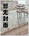 相亲对象是女神gl免费阅读