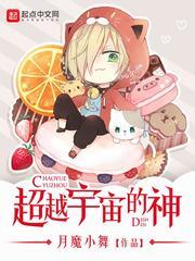 超越宇宙的尺度(2019-2020)