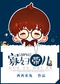 穿越之1949突飞猛进免费阅读