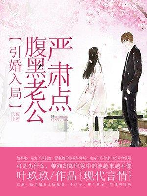 爱你是我做过最好的事主题曲