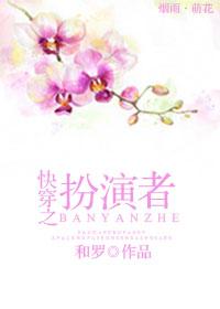 快穿之扮演渣受免费