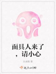 面具人叫什么