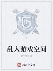 游戏空间 !