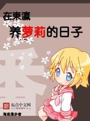 临时监护人游戏