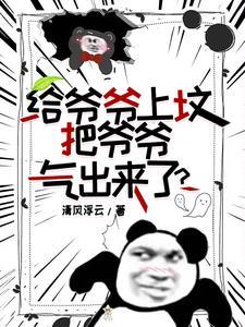 爷爷出殡那晚我抬着石碑在前引路