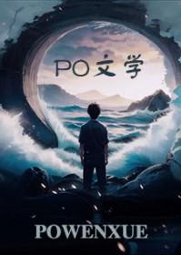 女主地府做事的