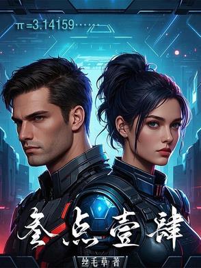 叁点壹4×60
