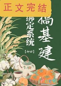 系统绑定渣攻的