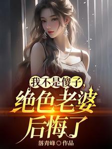 离婚了吧