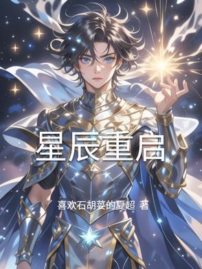 星辰bmc