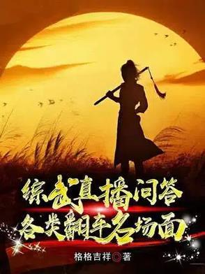 赵敏甚至比黄蓉还要讨人喜欢