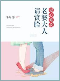妻心jolin