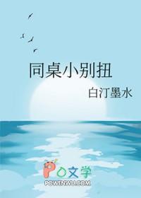 谢谢全文免费阅读