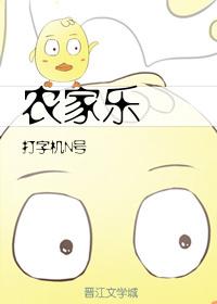 农家乐广告牌设计图片