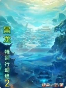 G12特别行动组在线观看