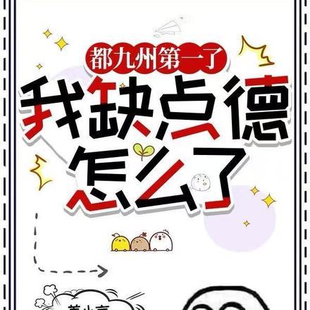 九州都是指哪里