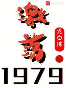 激荡回肠的意思