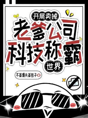 主角开局卖书的