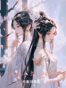 彼岸花和