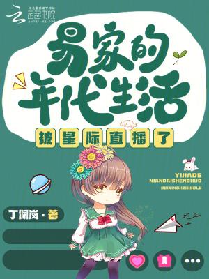 易家app