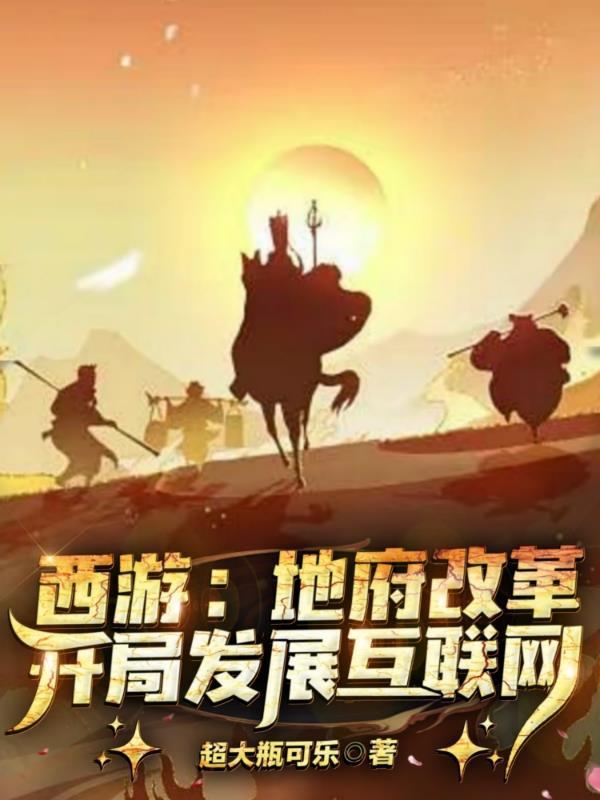 开局地府签到