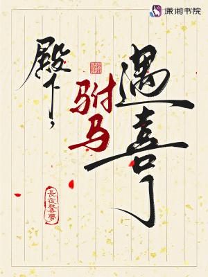 殿下公主