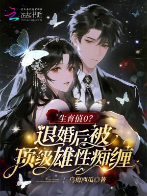 生育率低什么意思