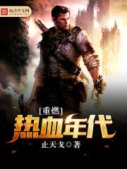 命运指南 by易四三