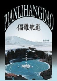 前夫生孩子了怎么办