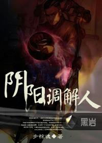 律政奶爸全集免费观看