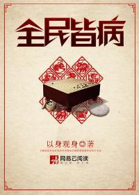 全民皆兵是什么意思啊