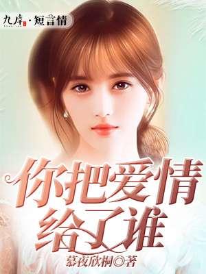 龙梅子最好听十首歌
