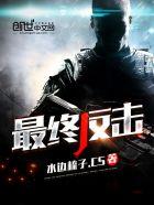 最终复仇·弓免费观看完整版
