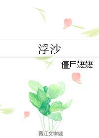 谁与问东流