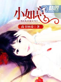 小如意壶简介