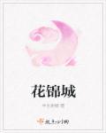 美人沉香免费阅读