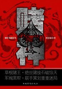 赌神2高清国语版在线观看视频