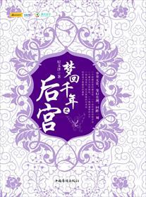 游戏梦回千年攻略